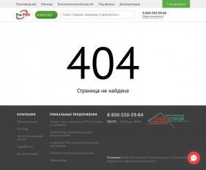 Предпросмотр для www.tech-isolation.ru — Forpro