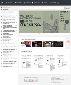 Предпросмотр для www.techelectro.ru — Техэлектро-Сибирь