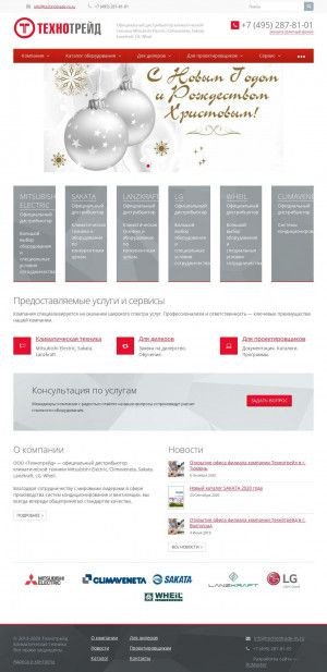 Предпросмотр для technotrade-m.ru — Технотрейд