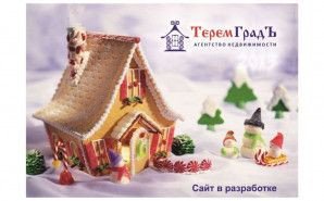 Предпросмотр для www.terem-grad.ru — Терем Градъ