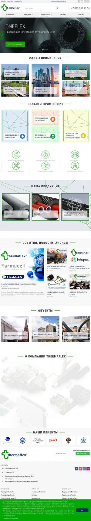 Предпросмотр для www.thermaflex.ru — Термафлекс