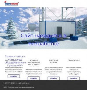 Предпросмотр для www.thermooptima.ru — Термооптима
