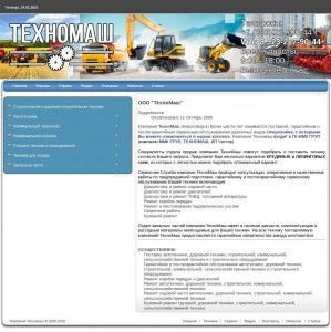 Предпросмотр для www.tmtm.su — Техномаш