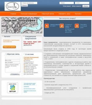 Предпросмотр для topograph.clients.ru — Топограф