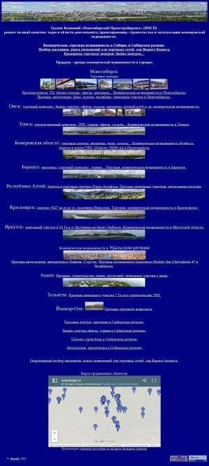 Предпросмотр для www.torgc.ru — НПСП