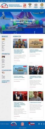 Предпросмотр для www.triumf-nsk.ru — Триумф