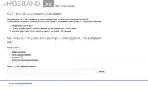 Предпросмотр для www.tservis.ru — Импульс-сервис