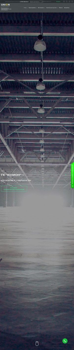 Предпросмотр для tvoy-angar.ru — Твой Ангар