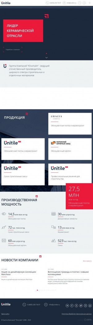Предпросмотр для www.unitile.ru — Магазин Шахтинская плитка