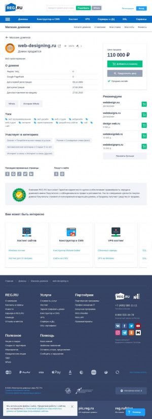 Предпросмотр для web-designing.ru — Мастерская Web-designing