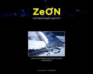 Предпросмотр для zeon54.ru — ZeON, склад