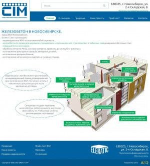 Предпросмотр для zgbistm.ru — Строительные технологии и материалы