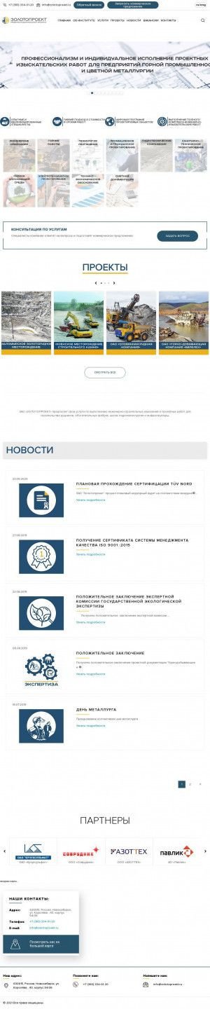 Предпросмотр для www.zolotoproekt.ru — Золотопроект