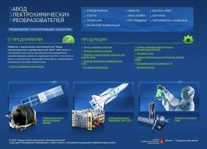Предпросмотр для www.novozep.ru — Завод Электрохимических Преобразователей