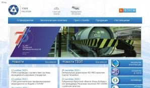 Предпросмотр для www.ueip.ru — Уральский электрохимический комбинат