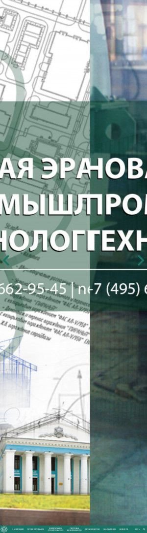 Предпросмотр для www.nept.ru — Нэпт