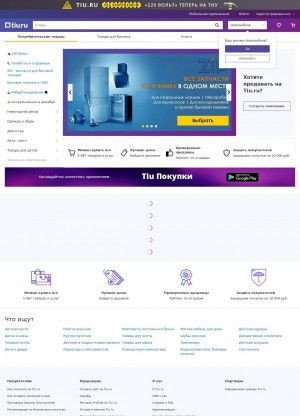 Предпросмотр для novozyibkov.tiu.ru — Инструменты