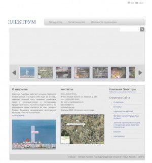 Предпросмотр для www.elektrym.ru — Электрум