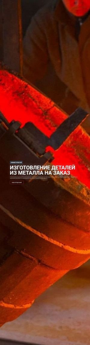 Предпросмотр для npkm89.ru — Научно-производственный комбинат Металлообработки