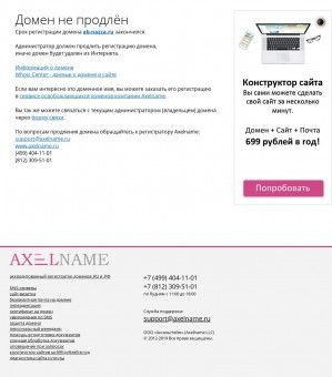 Предпросмотр для ab-nazca.ru — Архитектурное бюро Наска