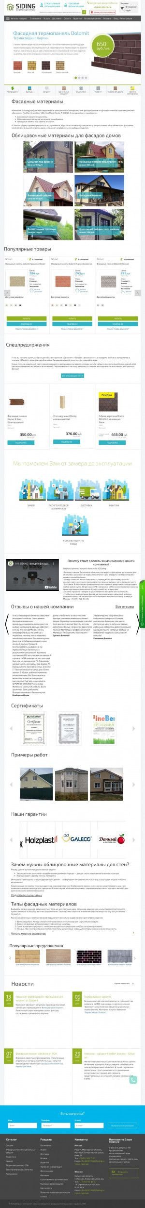 Предпросмотр для 101siding.ru — 101Сайдинг