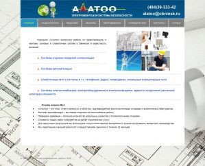 Предпросмотр для alatoo.obninsk.ru — Алатоо