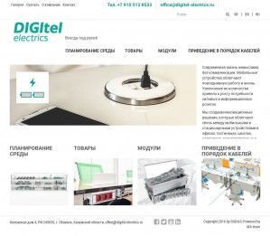 Предпросмотр для digitel-electrics.ru — Дигител электрикс
