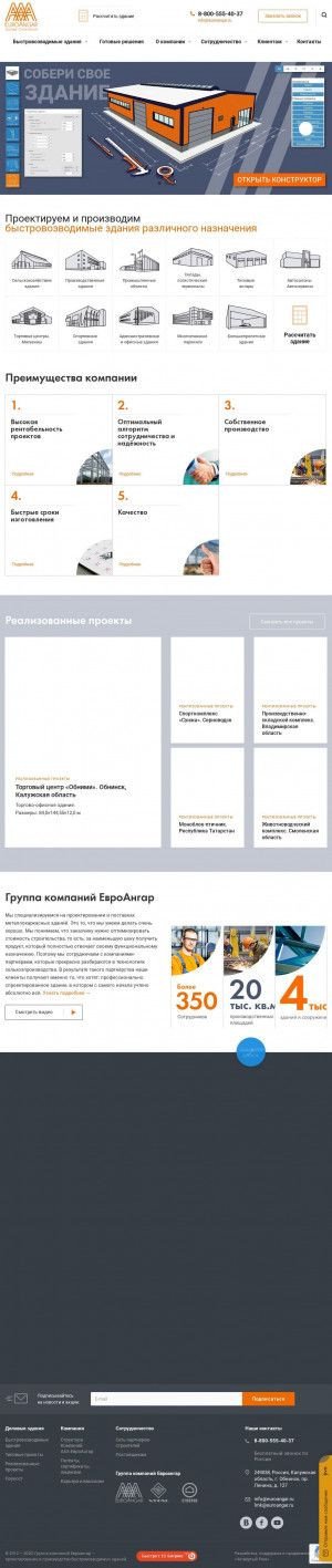 Предпросмотр для euroangar.ru — ЕвроАнгар