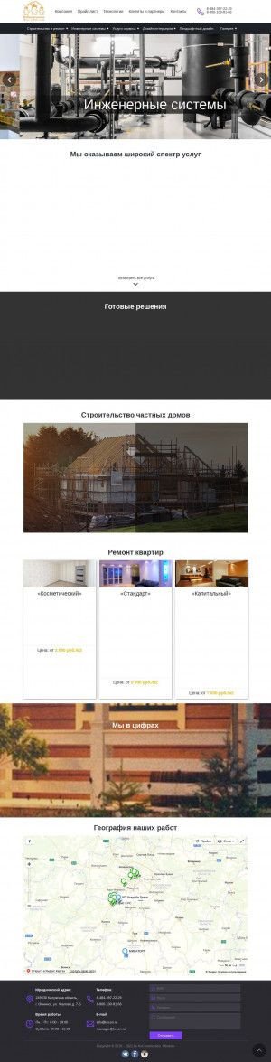 Предпросмотр для kvc-group.ru — Кв Строй-Сервис