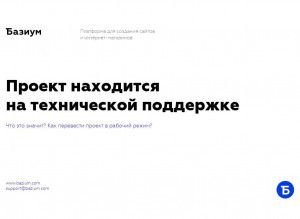 Предпросмотр для labocadesign.ru — LaBoca