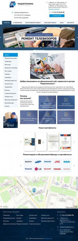 Предпросмотр для radiotechnika-obninsk.ru — Радиотехника