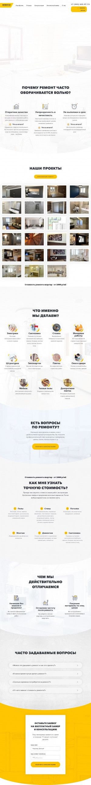 Предпросмотр для remont40.ru — Ремонт40