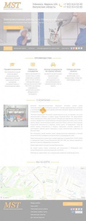 Предпросмотр для stroy-mst.ru — Монтажно-Строительные Технологии