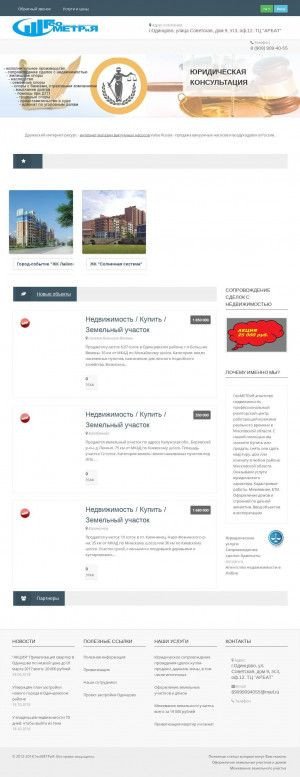 Предпросмотр для ancoan.ru — Цоан Групп