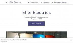 Предпросмотр для eliteelectrics.business.site — Эвас хоум электрика