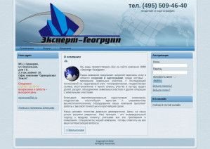 Предпросмотр для geogrupp.ru — Эксперт-геогрупп