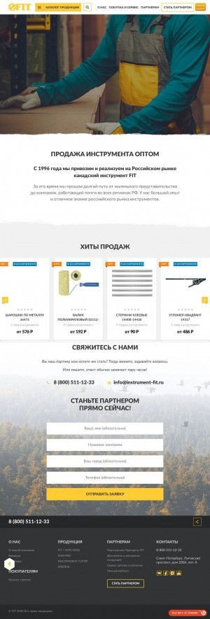 Предпросмотр для instrument-fit.ru — FIT-Инструмент