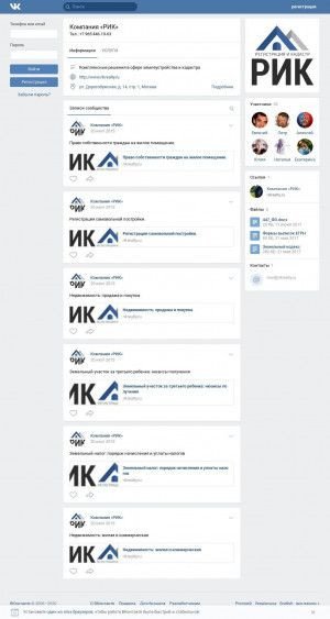 Предпросмотр для vk.com — РИК