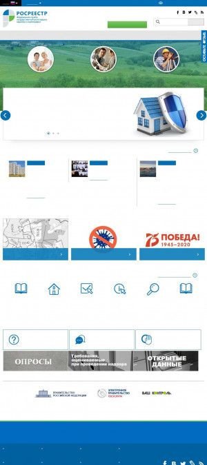 Предпросмотр для rosreestr.ru — Филиал ФГБУ Федеральная кадастровая палата Росреестра по Кировской области