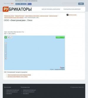 Предпросмотр для омск.рубрикаторы.рф — Электронагрев