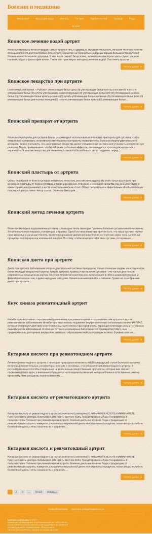 Предпросмотр для www.aliauto.ru — ЭльАвто
