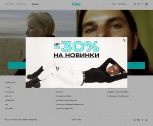 Предпросмотр для www.befree.ru — Befree