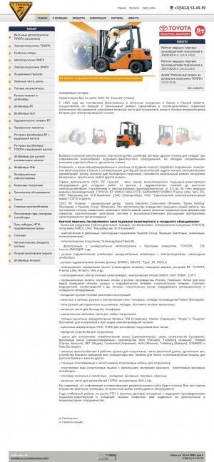 Предпросмотр для www.bt-lift.ru — БТ Техника