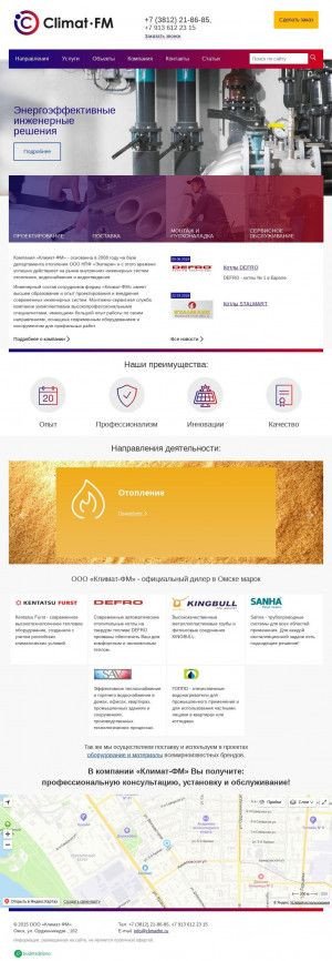 Предпросмотр для www.climatfm.ru — Климат-фм