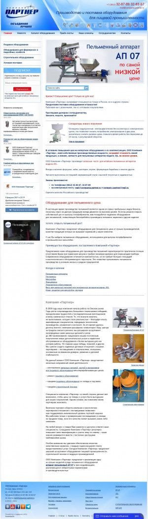 Предпросмотр для compania-partner.ru — Компания Партнер