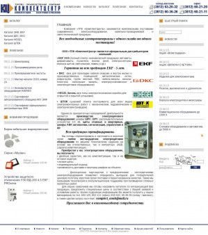 Предпросмотр для www.complectomsk.ru — ТПК КомплектЦентр