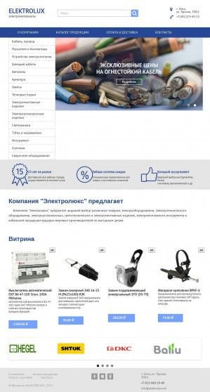 Предпросмотр для electrolux55.ru — Электролюкс