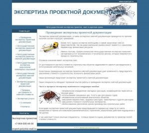 Предпросмотр для expert-pd.ru — Экспертиза проектной документации - Омск