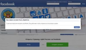 Предпросмотр для www.facebook.com — Избирательная комиссия Омской области