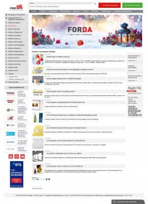 Предпросмотр для www.forda.ru — ФорДа
